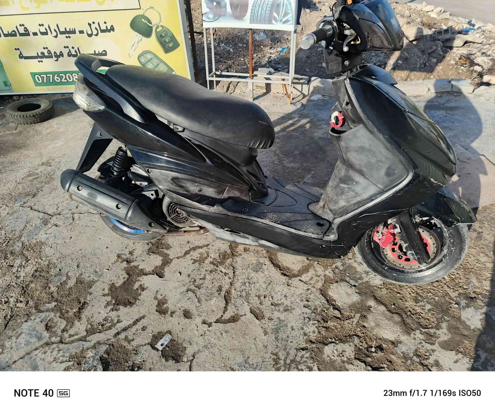 سلام عليكم 
سكنس فحل 140 
دراجه خير من الله دراجه فول نشطه 
السعر 550 وبيه مجال حق لجيه 
لمكان بغداد جسر ديالى القديم 
رقم ***********
