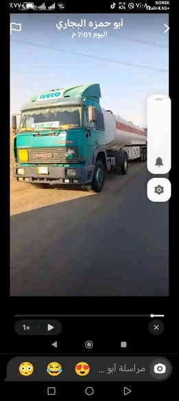 سياره صهريج افيكو كامله عل شغل للبيع شرط التحويل رقم نينوى السنويه لسنة ٢٠٢٧ الطوناج جيبيس حالين منظومه بولير السعر ١٥٠ استفسار عل الارقام ***********  ***********
