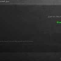 للبيع حساب ببجي مستوى 80 اسلوب خرافي امفور ثلجي ماكس و36 سلاح يطور وبد...