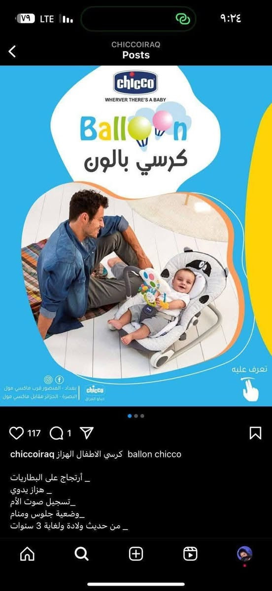 كرسي الأطفال الهزاز من ماركة chicco 
ارتجاج ع البطاريات
هزاز يدوي
تسجيل صوت الام
وضعية جلوس ومنام
السعر المطلوب ٨٠ الف 
سعره الحقيقي ١٧٥ ااف


**إذا كنت صاحب هذا الإعلان وتريد حذفه لأي سبب، رجاءا أرسل رسالة إلى الدعم الفني**