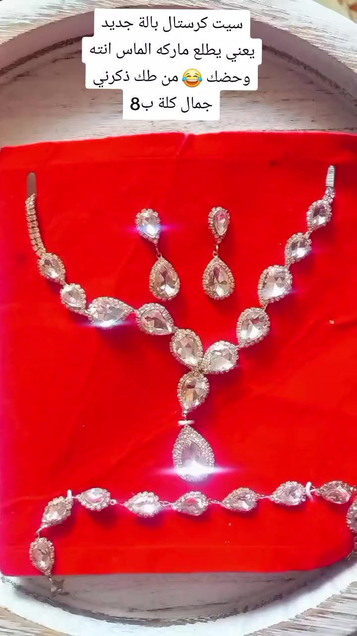 توفر اكسسوارات بالة مفرد توصيل كل محافظات  ٣ فقط ماركات واحجار وانتيكات نحاسيات اشكال والوان وية كل طلب هديه  🤩❤️‍🔥🔥 #طلاء_ثابت #اكسسوارات_بالة #اكسسوارات_فرفشة #اكسسوارات_اوربي #اكسسوارات_بالة_اوربي_ماركات #اكسسوارات_غجريات #غجري #انتيكات #بالة #اكسسوارات_بالة #احجار #اكسسوارات_بالة #اكسسوارات_فرفشة #اكسسوارات_اوربي #اكسسوارات_مستعمل #اكسسوارات_فكتوري #اكسسوارات_ملكية #اكسسوارات_فنتج #فنتج #باله_فنتاستك_فنتج


**إذا كنت صاحب هذا الإعلان وتريد حذفه لأي سبب، رجاءا أرسل رسالة إلى الدعم الفني**