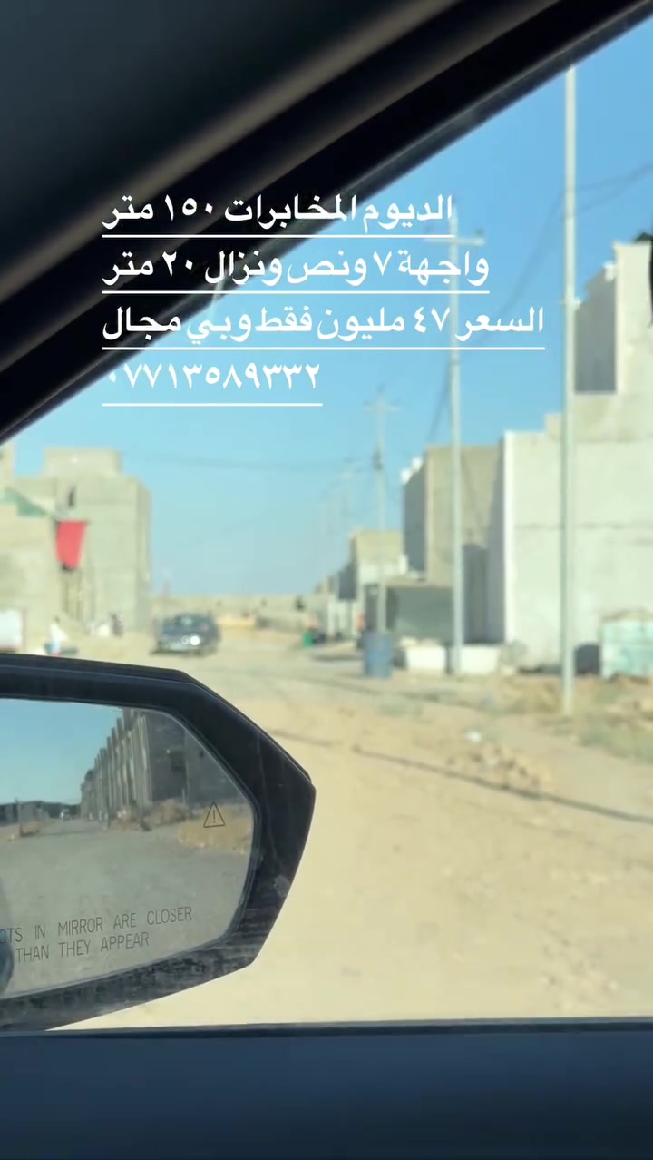تابع الحساب يصل لك كل جديد يخص العقارات❤️


**إذا كنت صاحب هذا الإعلان وتريد حذفه لأي سبب، رجاءا أرسل رسالة إلى الدعم الفني**