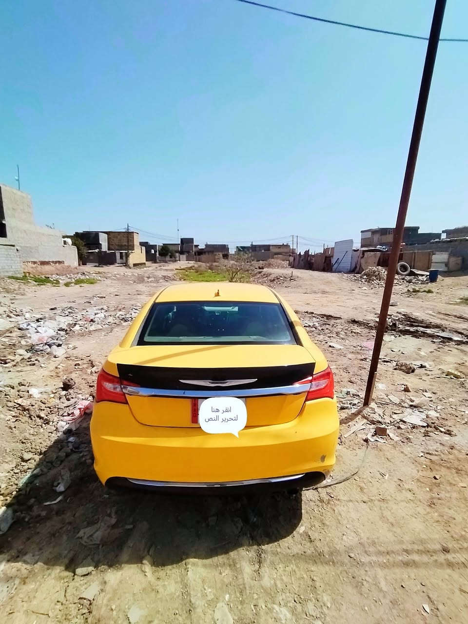 C200 موديل ١٣ مكانها بابل وراعيها ناصريه ٥٤ وبيها مجال باقي تفاصيل ع الخاص


**إذا كنت صاحب هذا الإعلان وتريد حذفه لأي سبب، رجاءا أرسل رسالة إلى الدعم الفني**