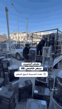 صوبه باله ياباني اصلي فقط ب46الف عنوانا بغداد الحسينيه مقابيل سوق للأو...