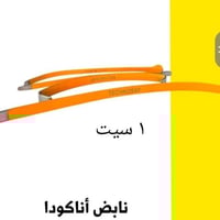 فقط ٣٥ الف متوفر كميات كبيره لحجز والطلب 07709863388 07509863388