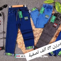 موديلات ولادي • بناطيل ليكرا • ٦-١٢ سنة