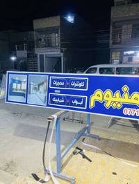 مطبعة الجوهرة 💎🤩 لكافة الإعلانات التجارية والبوسترات (فلكس ـ ستيكر - ك...