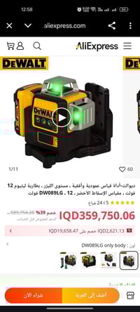 كبان • كم خط • فارغ