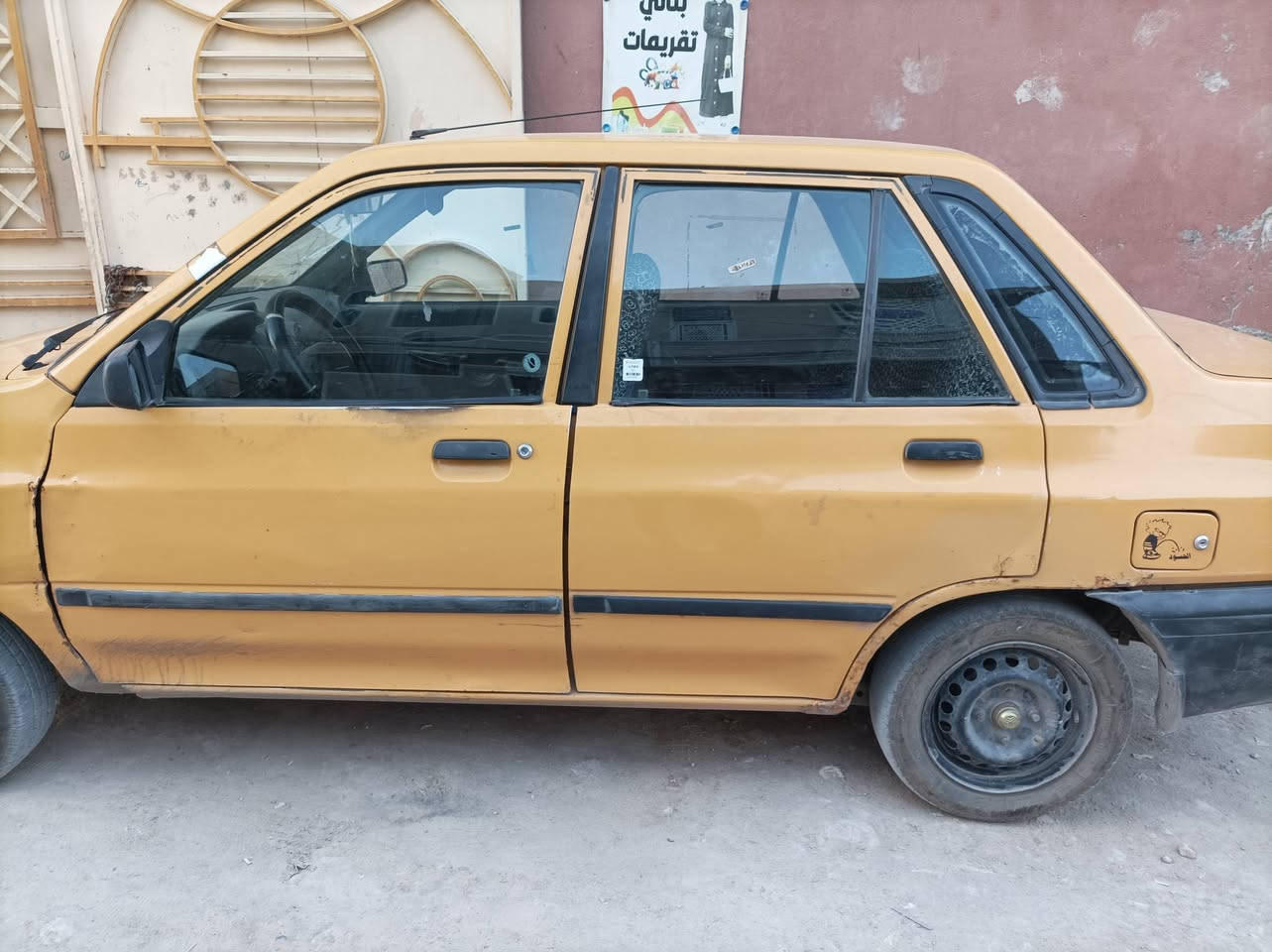 سايبا موديل ٢٠١٣ البيع رقم بغداد مشروع وطني 
مستعجل على البيع  20  بيها مجال الشراي مكاني كربلاء 
اتصال  *********** اومرساله على الخاص
