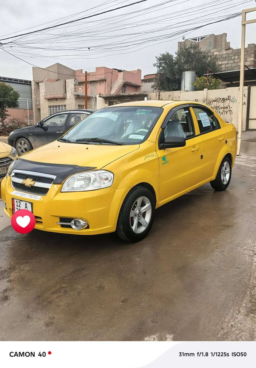 افيو 2009 محرك وكير شرط طخم جديد السياره بلا ضرر
  بيها معجون تلقيطات مال تكسي رقم اجنبي نينوه
 اني الشرعي كاربون بيها 
 السعر 65 بيها مجال  وترهم مراوس  ‏‪***********‬‏

مكان السياره جانب الايمن حي المامون ***********
