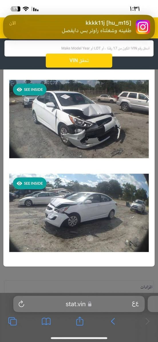 سلام عليكم شباب….عيوني هونداي اكسنت موديل 16 مريكي ((سياره بسمي تحويل ثاني يوم رقم بغداد الدولي))
حادثه فقط بنيد وجاملغ  بدون شواصي ولغد ويرباك بيها سالم كم طخطخه موضوح في الصور المنشور
السياره نضام ايكو-زنون-شاشه-6نمر-تحكم ستيرين جهتين-
محرك 1600
ممشي السيارة  41ميل حقيقي الصور الحادث في منشور  
سعر٩٥ لاتصال ***********او او وات ساب ***********
