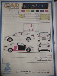 اكسنت • ٢٠١٣ • مدينة الصدر