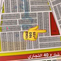 #مـكـتـب_الـقـمـة_للـعـقـار  يوجد قطعة أرض للبيع طابو ملك صرف مفروزة و...