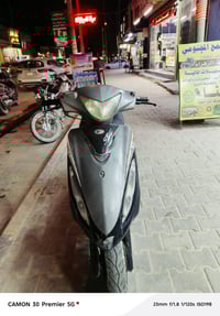 كامكو • مكينة خير • كوفه شارع المعمل