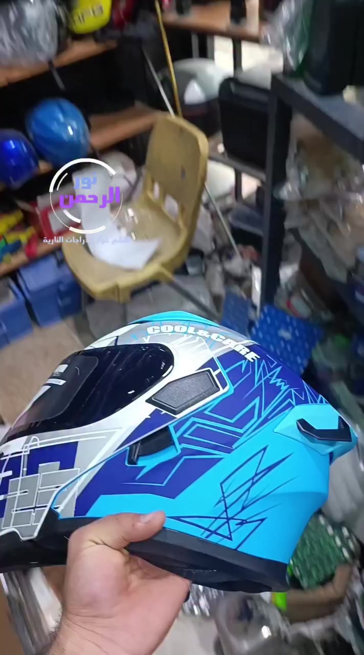 خوذة استيرادنة الخاص 
السعر 85 الف دينار 
جامة اضافية المواصفات درجة اولى 
للطلب واتساب *********** 
متجر نور الرحمن
ديالى /بعقوبة /الوثبة 📍
للطلب 
 واتس ***********
