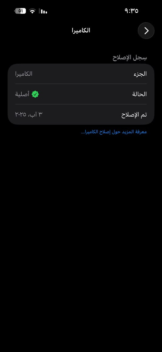 ايفون 14pro max
مبدل كامرات اصليه 

شاشه بيه فطور بس طبيعيه المس والإضاءه 

بطاريه 79

مراوس بسامسونج  فقط
بصره


**إذا كنت صاحب هذا الإعلان وتريد حذفه لأي سبب، رجاءا أرسل رسالة إلى الدعم الفني**