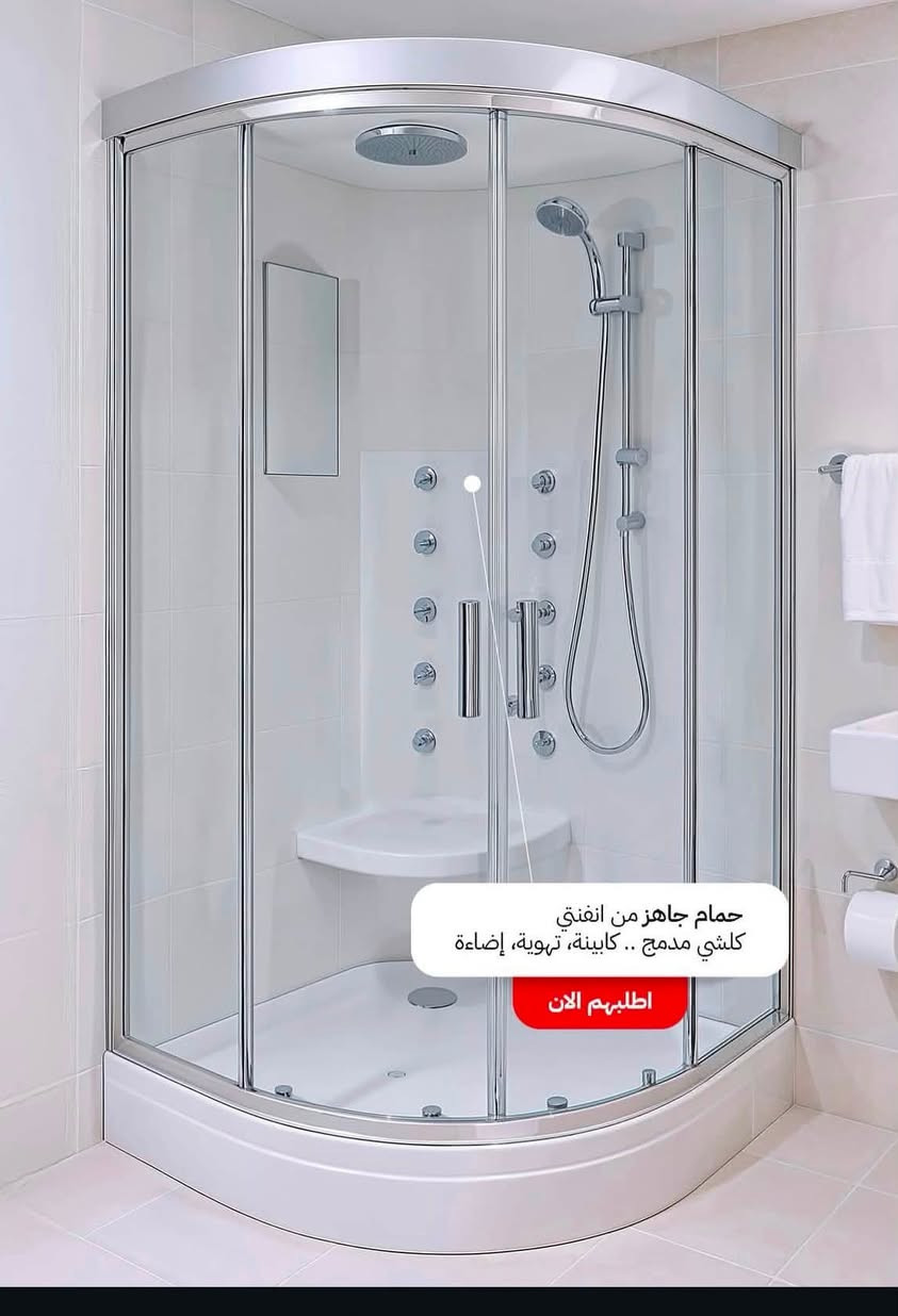 سلام عليكم عندي حمام دوش 7 للبيع كلهن ب300. الف بيع مستعجل. *********** مكاني بغداد
