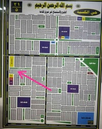 حي الكسبة • قطعة كسبة • ٣٠٠٢٠