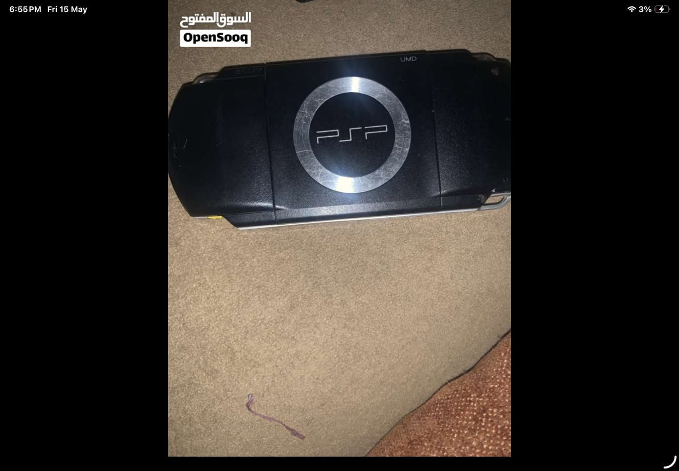 Psp 1000 fat فول نظافة وجديد مابيه اي عطل رام 16g وشاحنته الاصلية وبطارية جديدة يجي وياه كيبل نقل معلومات اذا تريد تنزل العاب شوكت متريد عليه واذا تريد اني انزلك مو مشكلة  يجي وياه جنطة الاصلية وشاحنته مال سوني الاصلية وبطارية جديدة و منفذ الاقراص  
شغال ومنزل بيه العاب وثيمات مختلفة والسعر 65 الف عراقي بغداد حي القاهرة للتواصل *********** واتساب
