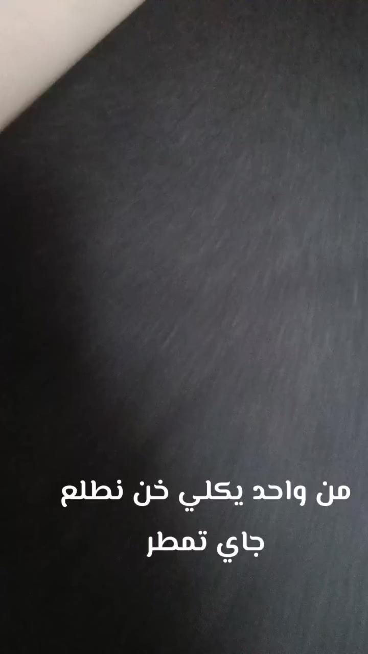 السلام عليكم أوبامه مديل 2018لمتددكندي فتحتين جاهزه للخير ماناقصه برقي تخم تاير ويل 20 تبريد تدفأه رقم سليمانيه بسمي سنويه 2030 هزه نهايتت2026 بيه مكان بارد زغير اومكان صبغ كد صبعين ولباقي كفاله رقمي ***********
