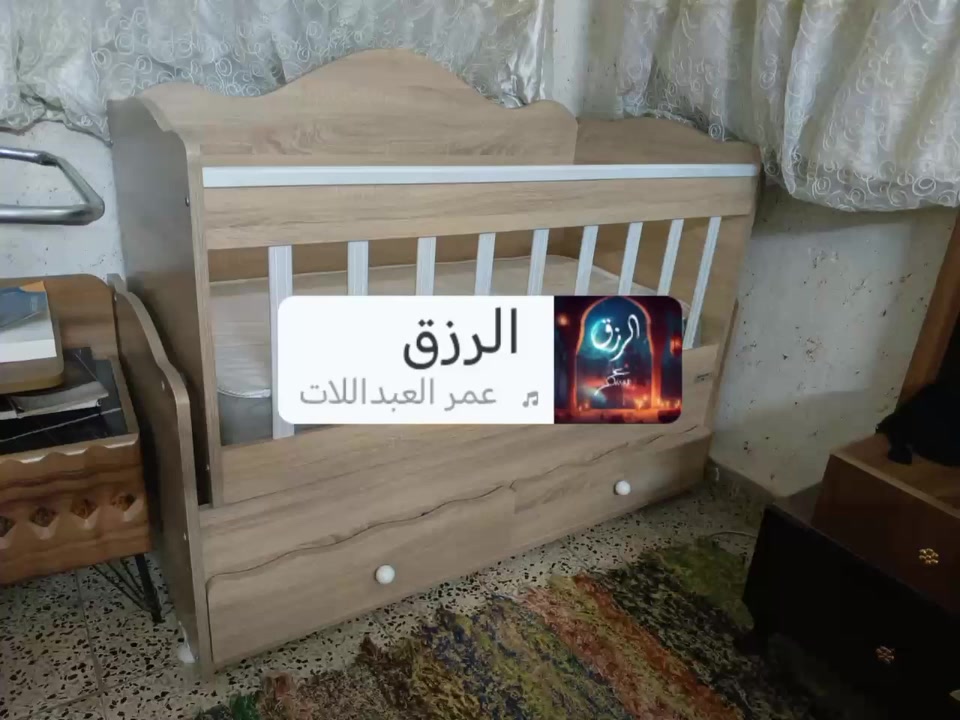 السلام عليكم ورحمة الله وبركاته
سرير طفل هزاز نضافته 95٪
جرارت عدد2
الطول 125.س
العرض.66س
ارتفاع 100
السعر 150 وبيه مجال للطيبين
العنوان بغداد شارع فلسطين
***********
