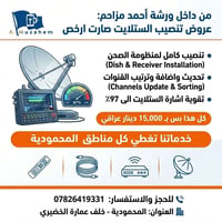 ورشة أحمد مزاحم الهندسية ⚙️🔥  ــــــــــــــــــــــــــــــــــــــــ...