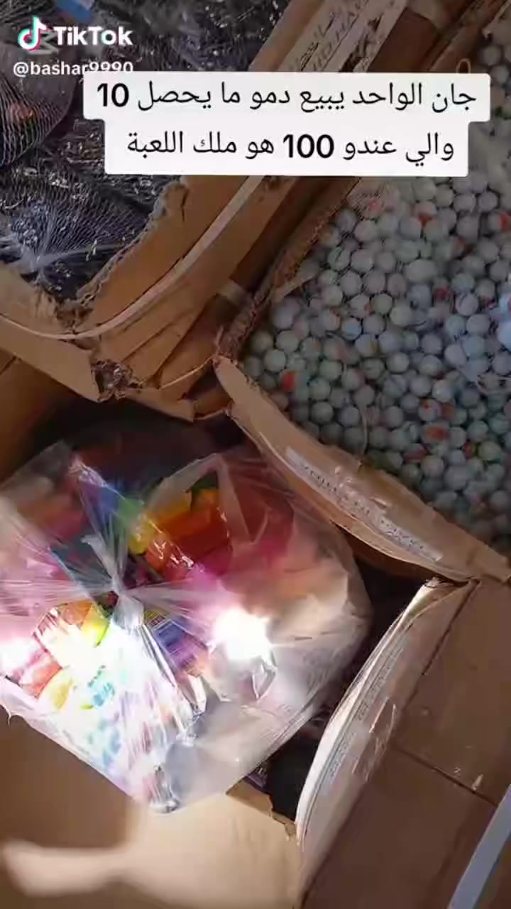 بالف دينار فقط اتوفر انواع الدعبل.   سوق شهداء سيف سعد مقابل ماكولات سيد مقداد


**إذا كنت صاحب هذا الإعلان وتريد حذفه لأي سبب، رجاءا أرسل رسالة إلى الدعم الفني**