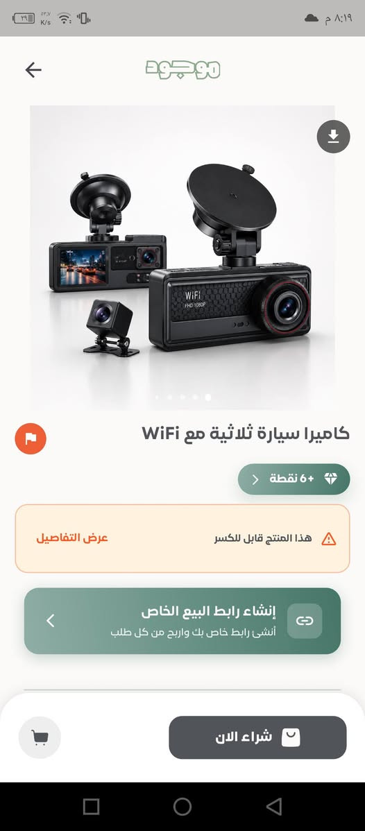 منتجات للبيع بسعر الجمله وأقل من سعر الجمله ومنتجات فول اي منتج يعجبك راسلني ادز فيديو عليه وتفاصيل كامله والتوصيل مجانا وذا ما عجبك ترجع الطلب 🌟


**إذا كنت صاحب هذا الإعلان وتريد حذفه لأي سبب، رجاءا أرسل رسالة إلى الدعم الفني**