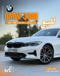 سيارة تُكمه رقم “280” 🧡  للبيع : BMW 330i M kit وارد امريكي - 2021 - 6...