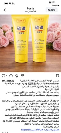عناية للامانة كلها مجربة وباليوم ابيع اكثر من كارتونة الي ياخذ مني يرج...