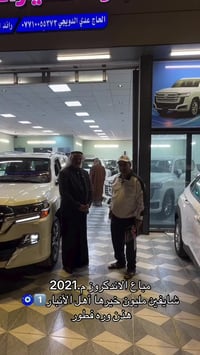 لاندكروزر • ٢٠٢١ • ديالى