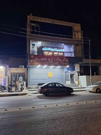 حي رمضان • ١٠٠م • واجهة ١٠م
