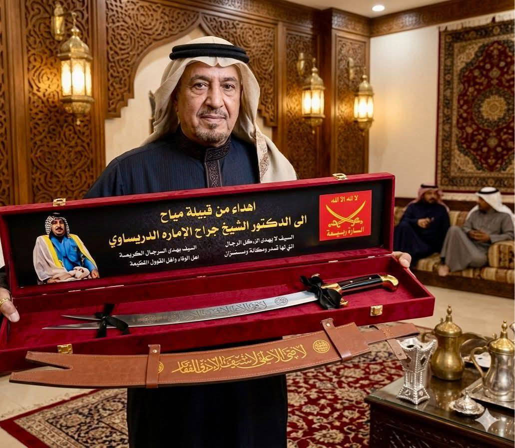 فـخـامـة الـهـدية من فـخامة صاحـبها🎁♥️
📌مـواصفاته :-
✔️ النوع الأصلي الوزن الثقيل مصنوع من أفخر انواع السلستيل.
✔️الكراب جلد مع حفر بالليزر على الكراب أيضا.
✔️كـتابة عبارات بغلاف العلبة +طبع صورة حسب الطلب

للحجز والاستفسار مراسلة الصفحة

#هدية #فخامة #هدايا #علبة #تكريم #البصره


**إذا كنت صاحب هذا الإعلان وتريد حذفه لأي سبب، رجاءا أرسل رسالة إلى الدعم الفني**
