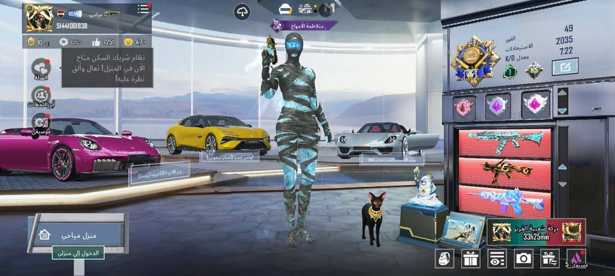 حساب فخم وكشخة ومليان صرف🔥

للبيع وسعرة كلش مناسب

مكاني بغداد البياع للتواصل ***********
