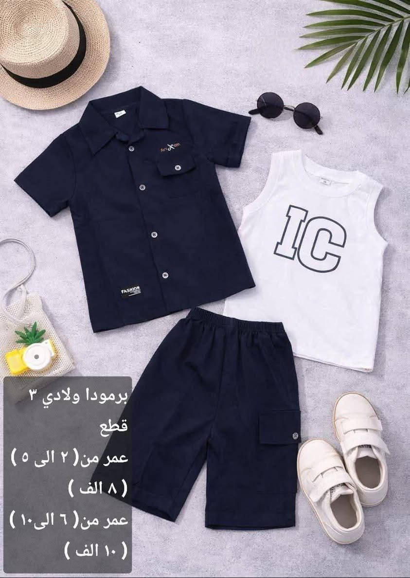 #$@🔥🔥📢📢
تخفيضات على مجموعة كبيرة من الملابس بمناسبة شهر رمضان و عيد الفطر المبارك 🌞😍
العرض لفتره محدوده 🗓
ملابس ولادي و بناتي🎀🧸🎈
بأسعار تنافسية 💵👍
💵💵 السعر مكتوب على المنتج
👈👈للطلب يرجى مراسلة الصفحة👼✉️👼
🚕🚕توصيل لكل محافظات العراق ...🇮🇶
🚕🚕توصيل داخل كركوك ( 3000 ) ...
🚕🚕توصيل بغداد  (5000) ....
🚕🚕توصيل بقية المحافظات العراق (6000) ....
تابعونا لتحصلو على أفضل العروض و أنسب الاسعار


**إذا كنت صاحب هذا الإعلان وتريد حذفه لأي سبب، رجاءا أرسل رسالة إلى الدعم الفني**