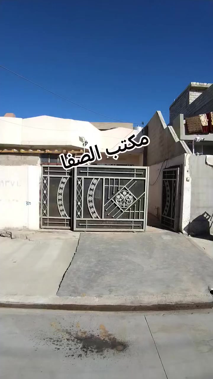 دار للبيع
مساحته 200م
العقار رقم
التفاصيل الدار
غرفتين نوم هول استقبال مطبخ
صحيات درج داخلي گراج +استايگر
بناء حديث
خدمات كامل 
#السعر 75مليون بي مجال 
كركوك القادسية 16 اب
 قرب مدرسة 16 اب 
للاستفسار او للاتصال او واتساب
***********
