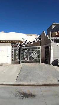 كركوك القادسية ١٦ آب • ٢٠٠م • غرفتين