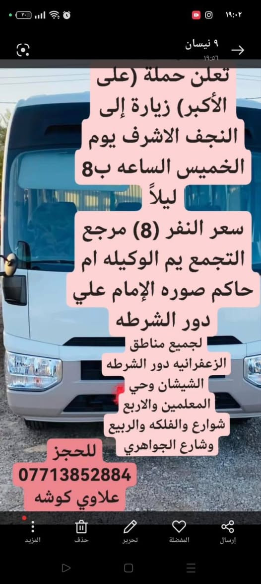 باجر الخميس ان شاء الله


**إذا كنت صاحب هذا الإعلان وتريد حذفه لأي سبب، رجاءا أرسل رسالة إلى الدعم الفني**