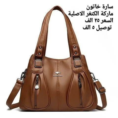 حقائب الكنغر الاصلية مطابق للصورة 100٪


**إذا كنت صاحب هذا الإعلان وتريد حذفه لأي سبب، رجاءا أرسل رسالة إلى الدعم الفني**