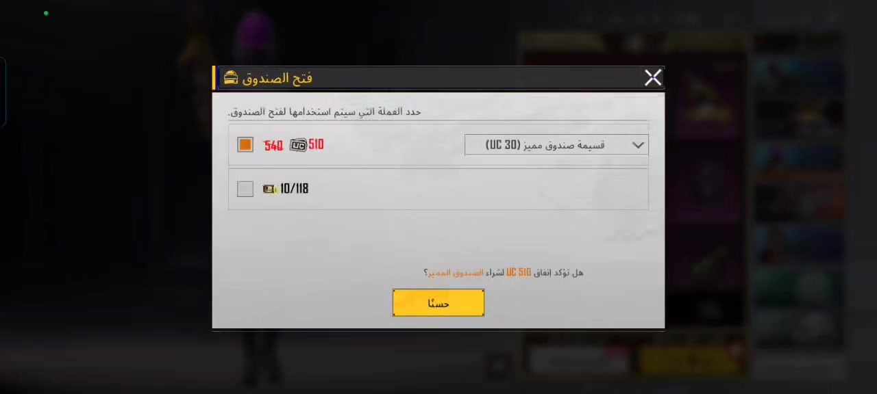 حساب ببجي للبيع فقط
لفل المجموعه 57
مستوا الحساب 74
اسلحه تطور 24
ربطه نضيف فقط بريد داخلي وكبل يتغير 
ايدي الحساب 51237620981


**إذا كنت صاحب هذا الإعلان وتريد حذفه لأي سبب، رجاءا أرسل رسالة إلى الدعم الفني**