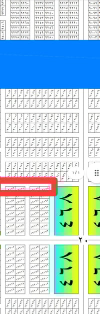 يوجد250 ركن نافذ على شارع الاعمده  وابضهر المدرسه 07727554399التافاصيل...
