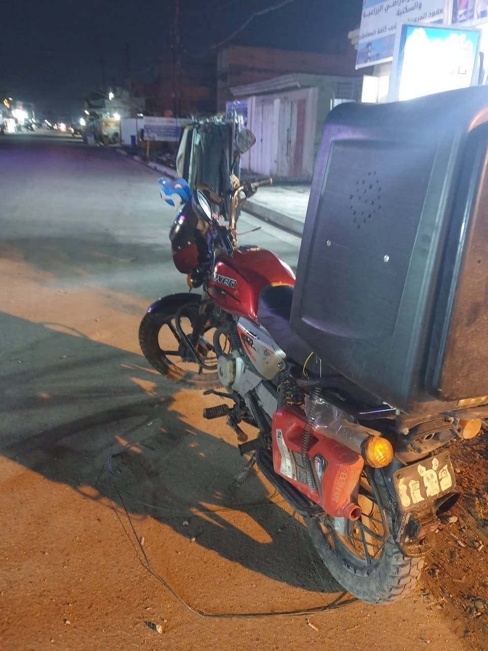 وعليكم السلام 😊
دراجتك بوكسر موديل 22-23 نضيفه ومعدل، بس مابيها اوراق وتبخير بسيط. كفاله عامه، السلف والهندر تمام بس تحتاج تشغيله بسيطه. سعرها 750 الف وبيه مجال. تواصل مع صاحبها ع *********** 🤙بغداد مدينه
