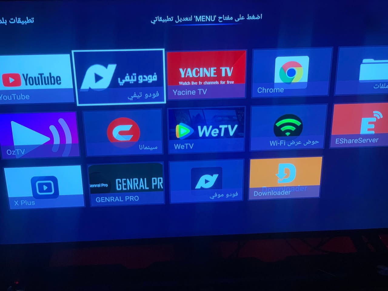 السلام عليكم شاشة حجم 55 4K حقيقي نوعية RJ اليابانيه وريموت ناطق بعدها ممصلحة نضيفة


**إذا كنت صاحب هذا الإعلان وتريد حذفه لأي سبب، رجاءا أرسل رسالة إلى الدعم الفني**