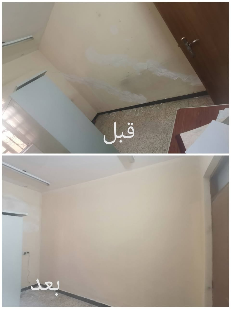 سلام عليكم ورحمة الله صباغ متفرغ
هذا جزء من عملي ***********
شرط نضافه ودقة بالعمل

