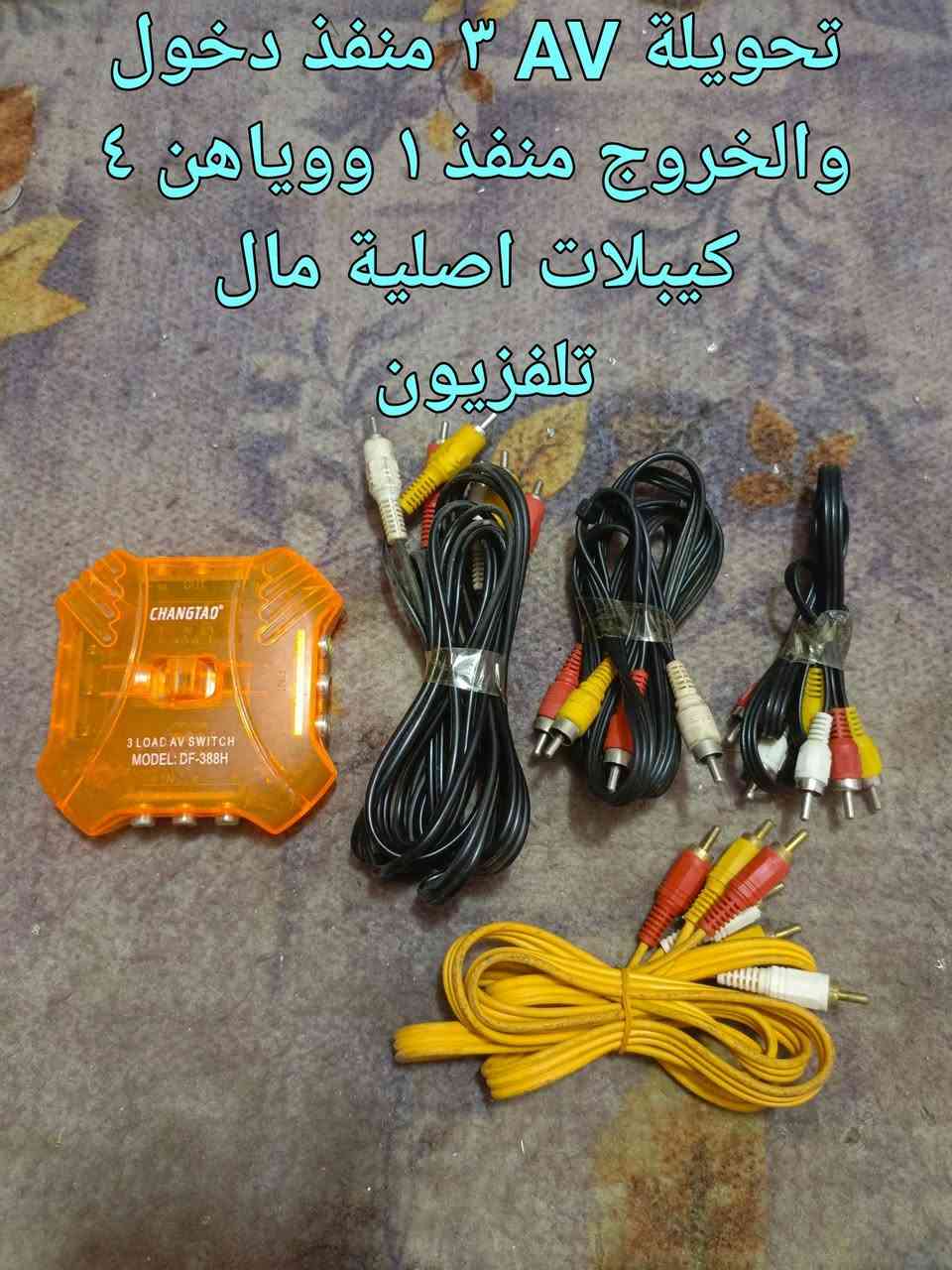 غراض  مال حاسبة + غراض مال بلي للبيع او مراوس  وية غير غراض مال حاسبة دسك توب مثل رامات وكارت شاشة


**إذا كنت صاحب هذا الإعلان وتريد حذفه لأي سبب، رجاءا أرسل رسالة إلى الدعم الفني**