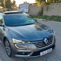 ٢٠١٨ • فول فول • مكينة شرط