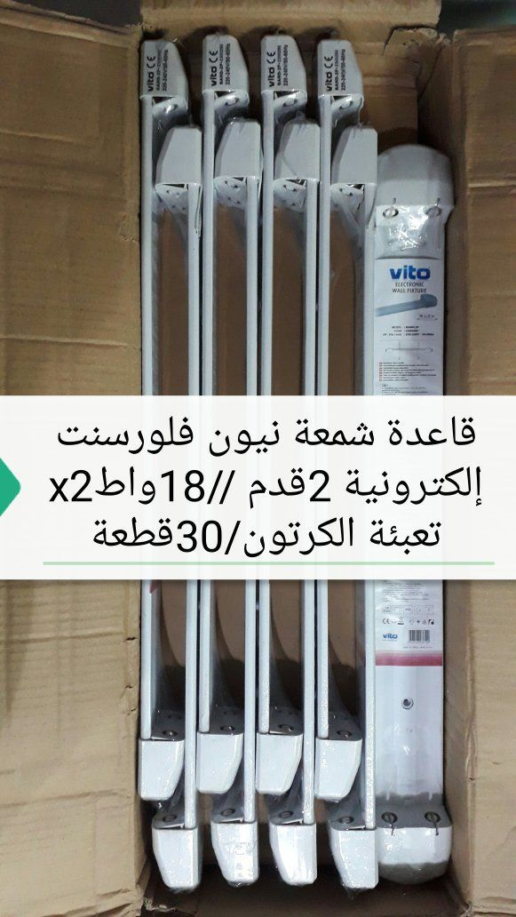 وصول المواد الكهربائية الموضحة في المنشور 
البيع بأسعار تنافسية بالجملة 
توصيل مجاني لكل مناطق العراق 

واتساب الحجز والاستفسار//***********
