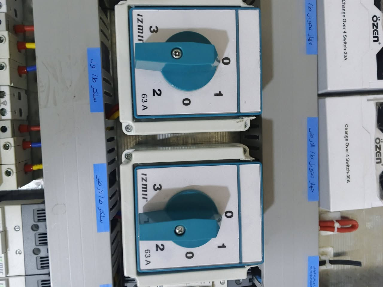 عمل بورد لأحد مواقعنا في منطقة الطوبجي البورد كما موضح عدكم الطابق الثاني معزول على الارضي والثالث  وهذا العمل كدامكم
***********
ابو زهراء البهادلي
