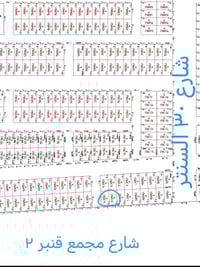 النجف حي الميلاد • عرصتين ٤٠٠م • طابو كامل