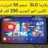 حي الاربجية • مدخل التسعين • تلفزيون